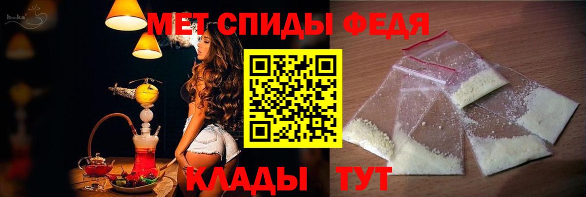 АМФЕТАМИН  Amphetamine  Ефремов  Амфетамин 98%  Вход с VPN 