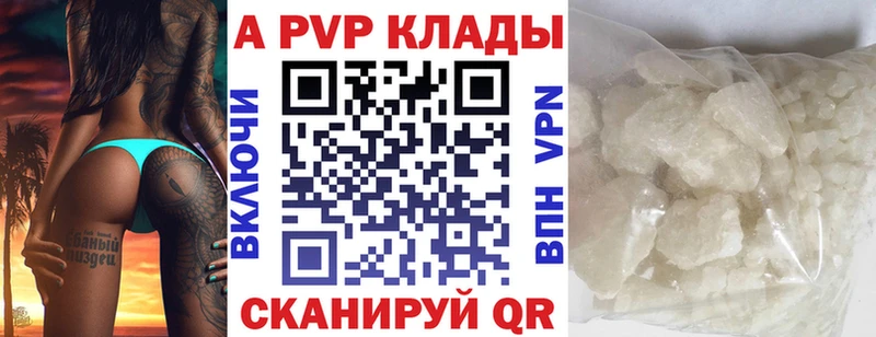 A PVP крисы CK  площадка телеграм  Ефремов 