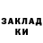 Кетамин ketamine mr.dendi DaBy
