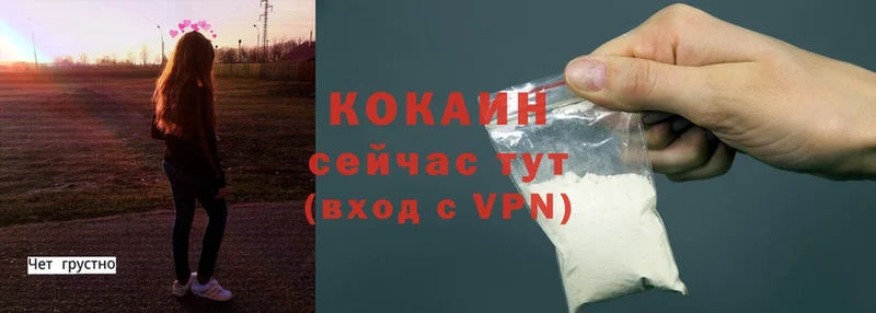 Cocaine Колумбийский  shop клад  Ефремов  OMG ТОР 