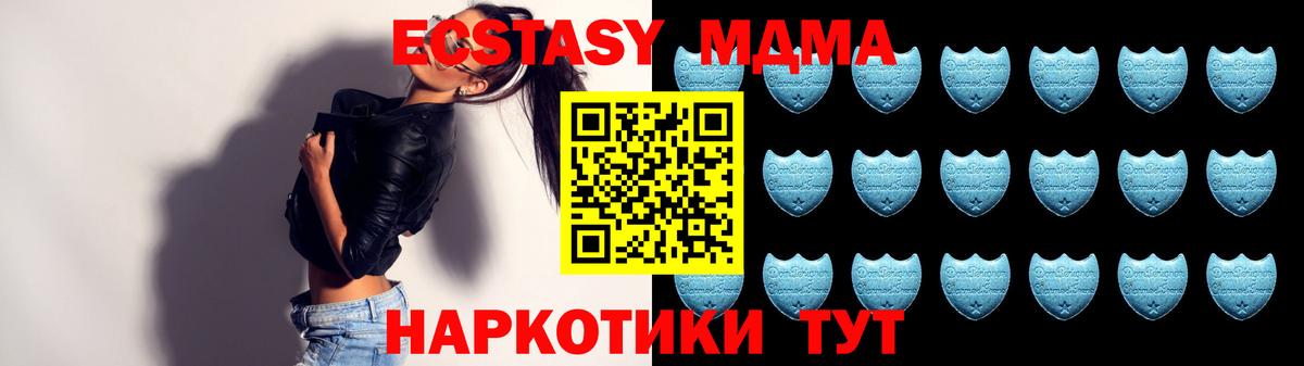 Экстази Philipp Plein Ефремов