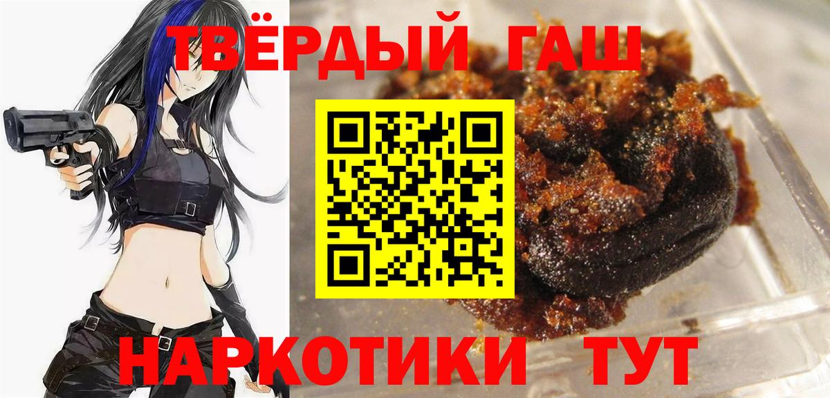 ТГК Ефремов