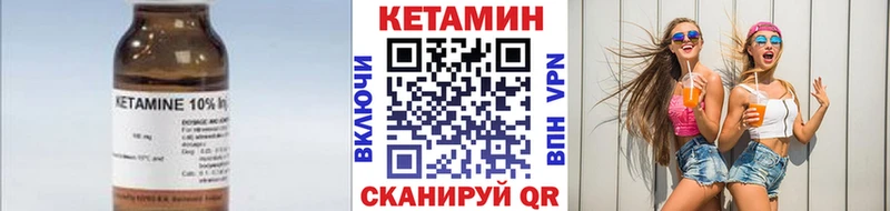 Кетамин VHQ  Ефремов 