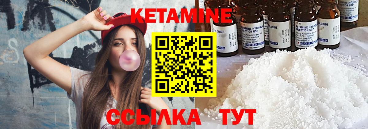 Ефремов  mega зеркало  КЕТАМИН VHQ  Вход с VPN  КЕТАМИН ketamine 