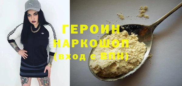 мяу мяу кристалл Михайлов