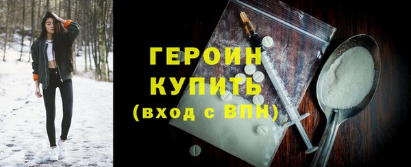 дистиллят марихуана Михайловск