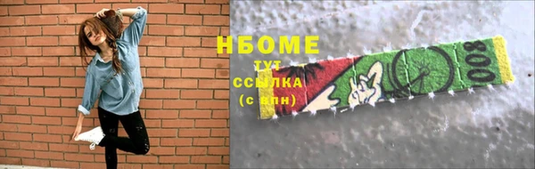 мяу мяу кристалл Михайлов