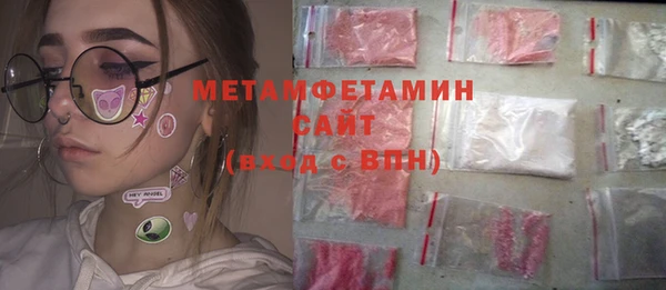 мяу мяу кристалл Михайлов