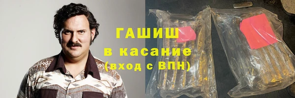 дистиллят марихуана Михайловск