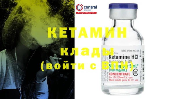 мяу мяу кристалл Михайлов
