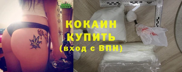 мяу мяу кристалл Михайлов
