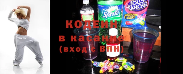 мяу мяу кристалл Михайлов