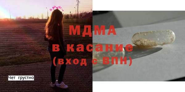 стаф Михайловка