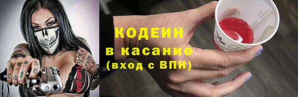дистиллят марихуана Михайловск