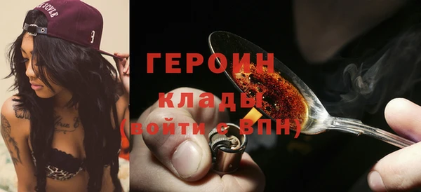мяу мяу кристалл Михайлов