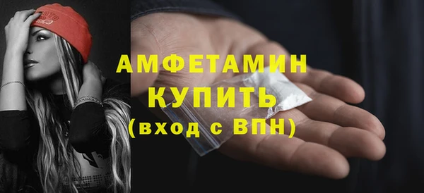 амф Беслан