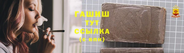 мяу мяу кристалл Михайлов