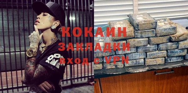амф Беслан