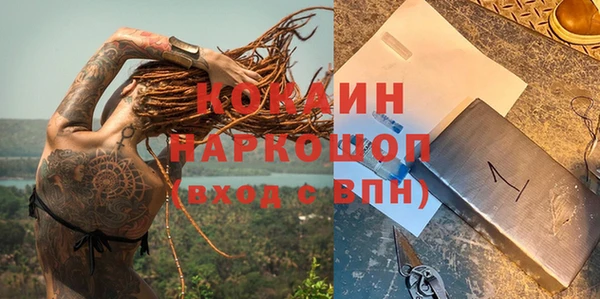 стаф Михайловка