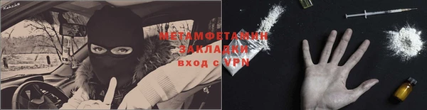 дистиллят марихуана Михайловск