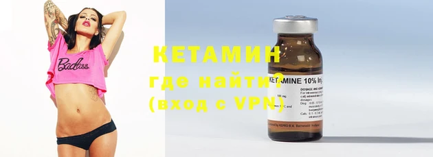 дистиллят марихуана Михайловск