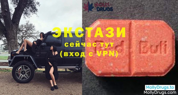 мяу мяу кристалл Михайлов