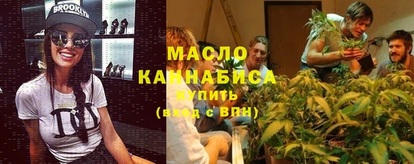 дистиллят марихуана Михайловск