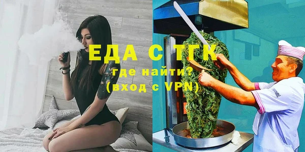 мяу мяу кристалл Михайлов