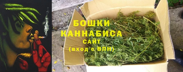 мяу мяу кристалл Михайлов