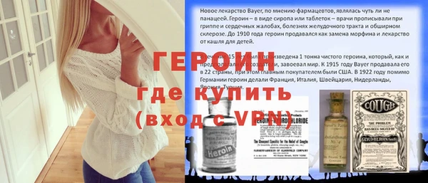 мяу мяу кристалл Михайлов