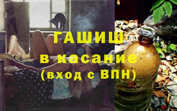 стаф Михайловка