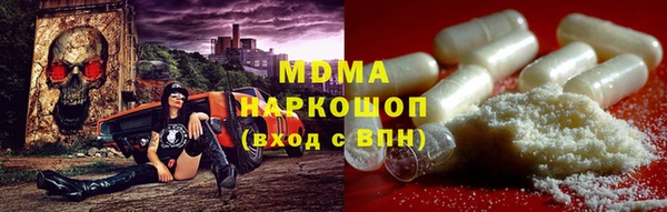 дистиллят марихуана Михайловск