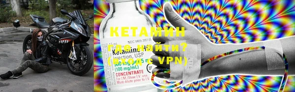 мяу мяу кристалл Михайлов