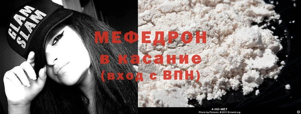 мяу мяу кристалл Михайлов