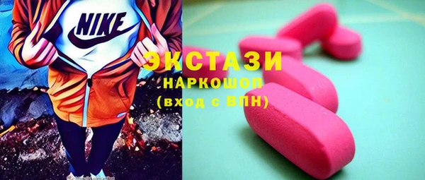 дистиллят марихуана Михайловск