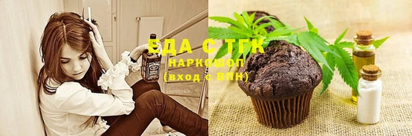 дистиллят марихуана Михайловск