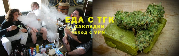 мяу мяу кристалл Михайлов