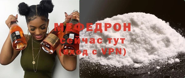 стаф Михайловка