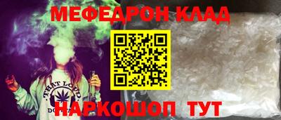 ALPHA-PVP Гагарин