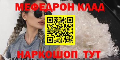 MDMA Гусь-Хрустальный