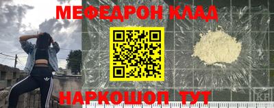 ALPHA-PVP Гагарин