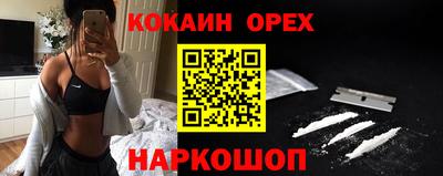 MDMA Гусь-Хрустальный