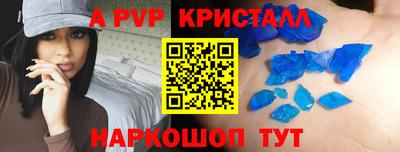 MDMA Гусь-Хрустальный