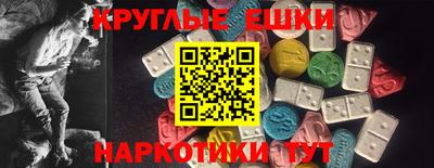 MDMA Гусь-Хрустальный
