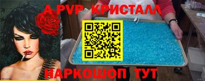 MDMA Гусь-Хрустальный