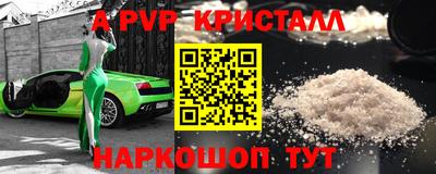 MDMA Гусь-Хрустальный
