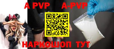ALPHA-PVP Гагарин
