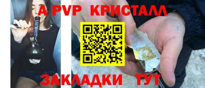 MDMA Гусь-Хрустальный