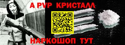 ALPHA-PVP Гагарин