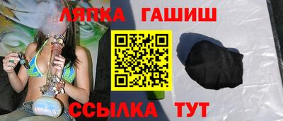 гидропоника Гай